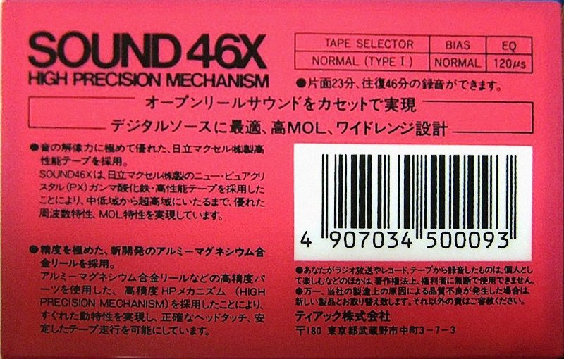 Compact Cassette Teac SOUND 46X 46 "46XP" Type I Normal 1986 Japan