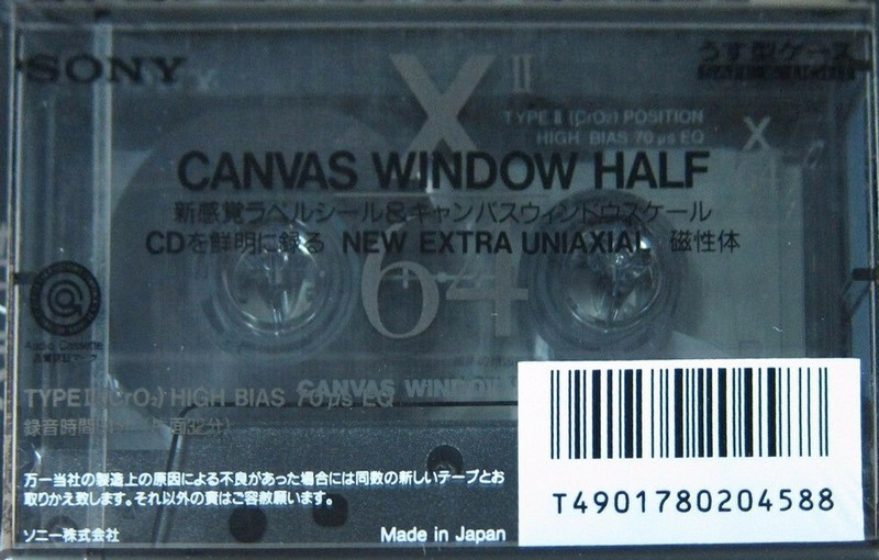 Cassette Image