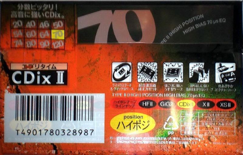 2 pack Sony CDix II 70 Type II Chrome 1995 Japan