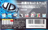Compact Cassette Maxell UDI / UD1 54 "UD1-54M" Type I Normal 1999 Japan
