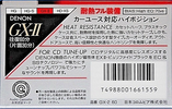 Compact Cassette Denon GX-II 60 Type II Chrome 1992 Japan