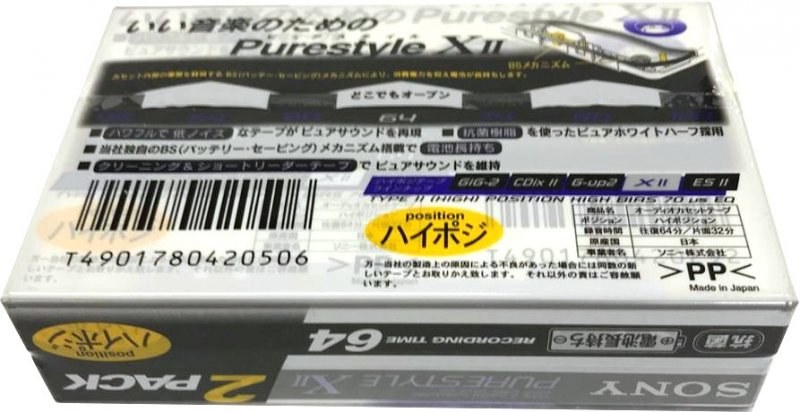 2 pack Sony XII 64 "Purestyle 2C-64X2D" Type II Chrome 1997 Japan