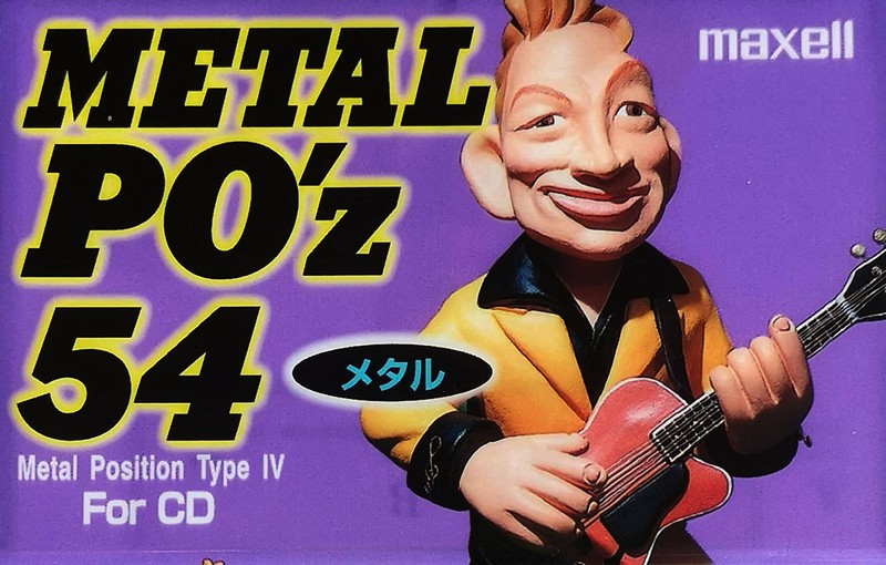 Compact Cassette Maxell PO`z 54 "MPOZ-54" Type IV Metal 1995 Japan