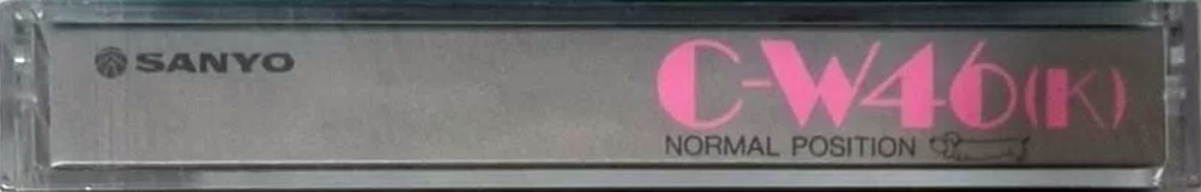 Compact Cassette Sanyo After School 46 "C-W46(K)" Type I Normal 1986 Japan