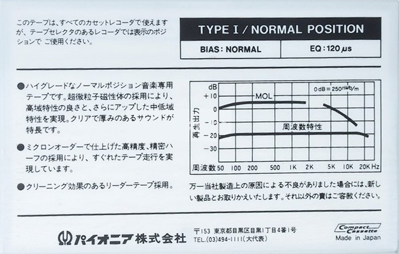 Compact Cassette Pioneer N2a 60 Type I Normal 1982 Japan
