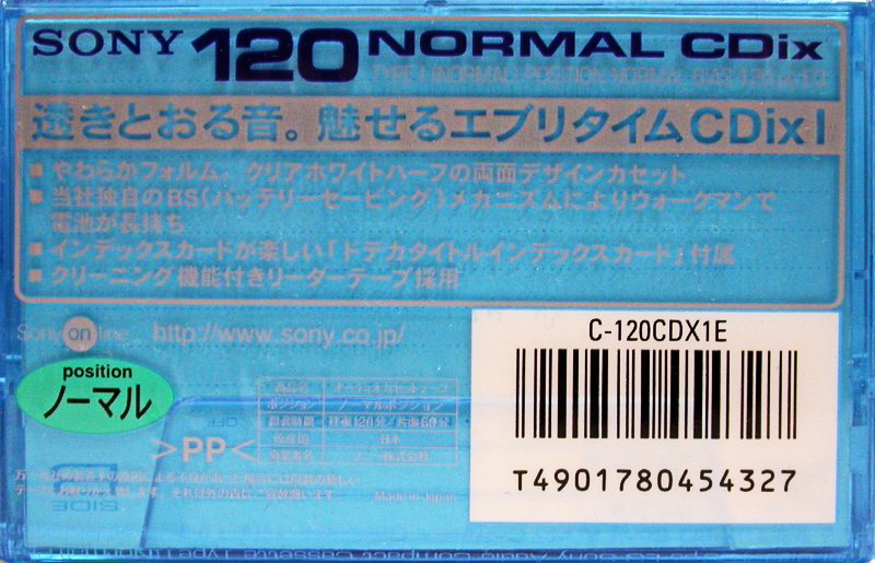 Compact Cassette Sony CDix I 120 "C-120CDX1E" Type I Normal 1997 Japan
