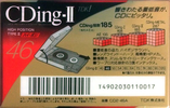 Compact Cassette TDK CDing 2 46 "CD2-46A" Type II Chrome 1993 Japan