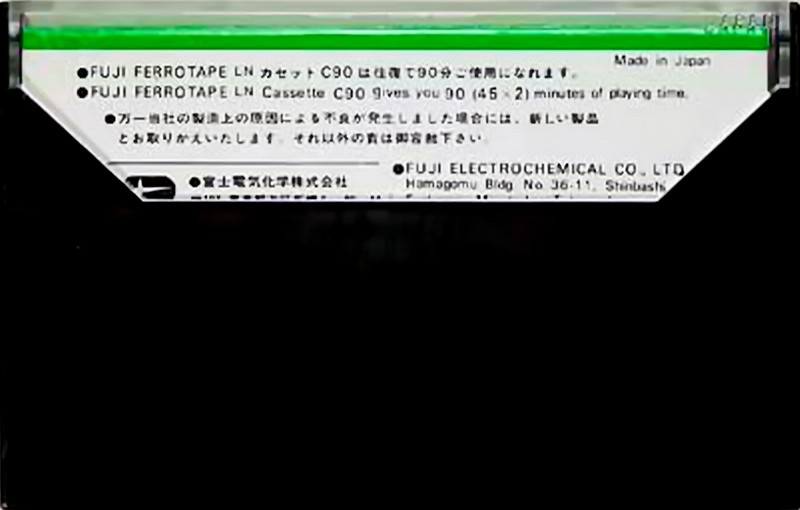 Compact Cassette Novel Ferrotape 90 Type I Normal 1978 Japan