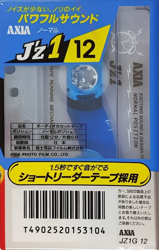 Compact Cassette AXIA J`z 1 12 "JZ1G 12" Type I Normal 1997 Japan