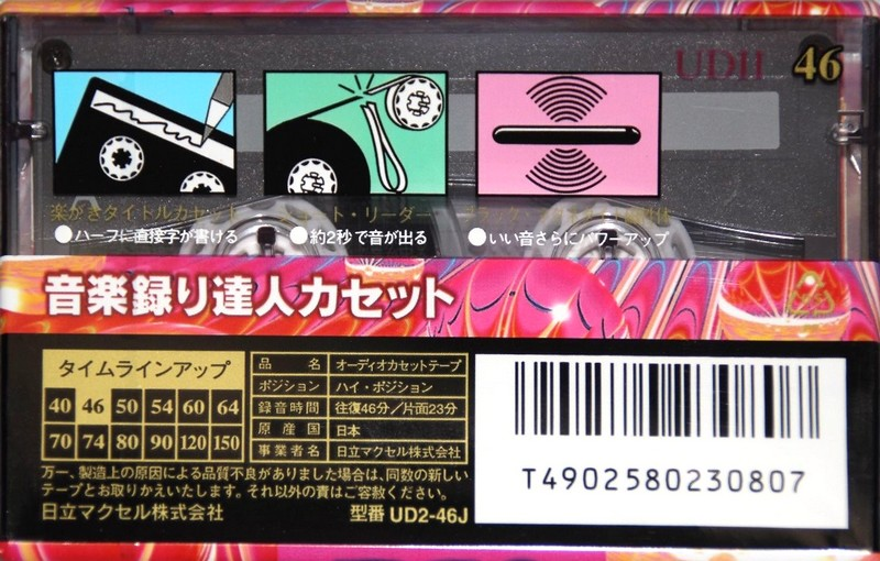 Cassette Image