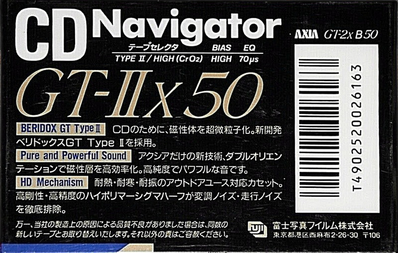 Compact Cassette AXIA GT-IIx 50 "GT-2x B 50" Type II Chrome 1989 Japan
