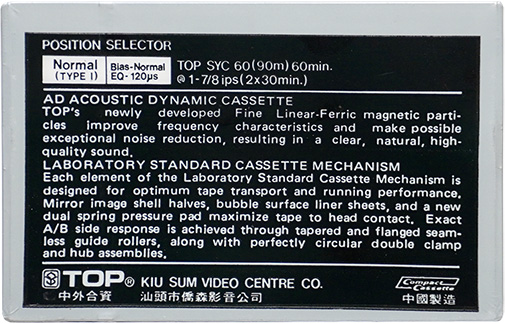 Compact Cassette TOP 60 "SY" Type I Normal China