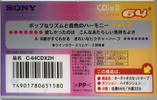 Compact Cassette Sony CDix II 64 "C-64CDX2H" Type II Chrome 2000 Japan