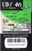 Compact Cassette Hitachi UD-f 46 Type I Normal 1990 Japan