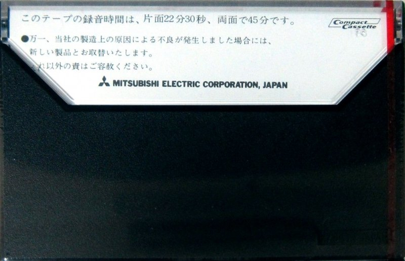 Compact Cassette Diatone 45 Type I Normal 1978 Japan