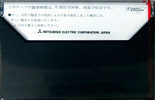 Compact Cassette Diatone 45 Type I Normal 1978 Japan