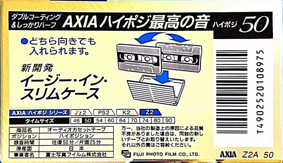 Cassette Image