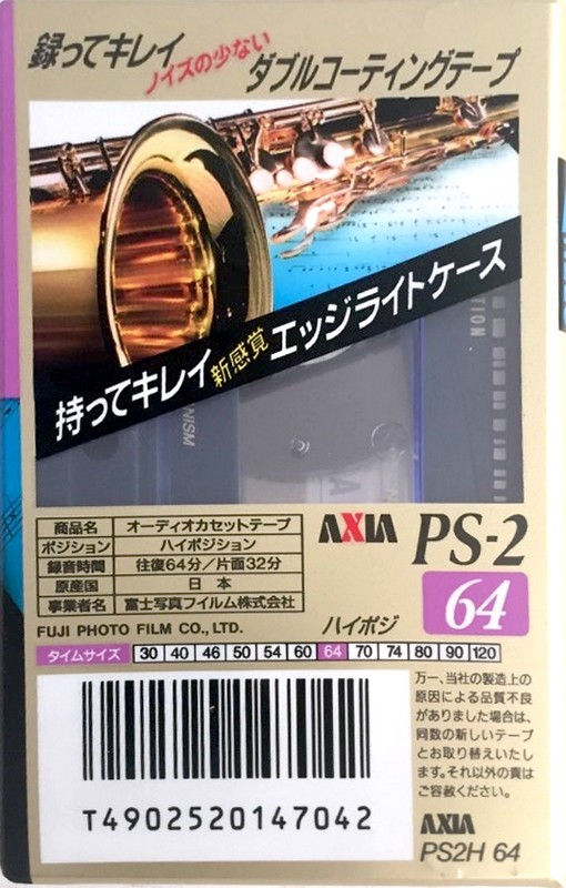 Compact Cassette AXIA PS-II / PS-2 64 "PS2H 64" Type II Chrome 1996 Japan