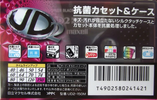 Compact Cassette Maxell UDII / UD2 150 "UD2-150M" Type II Chrome 1999 Japan