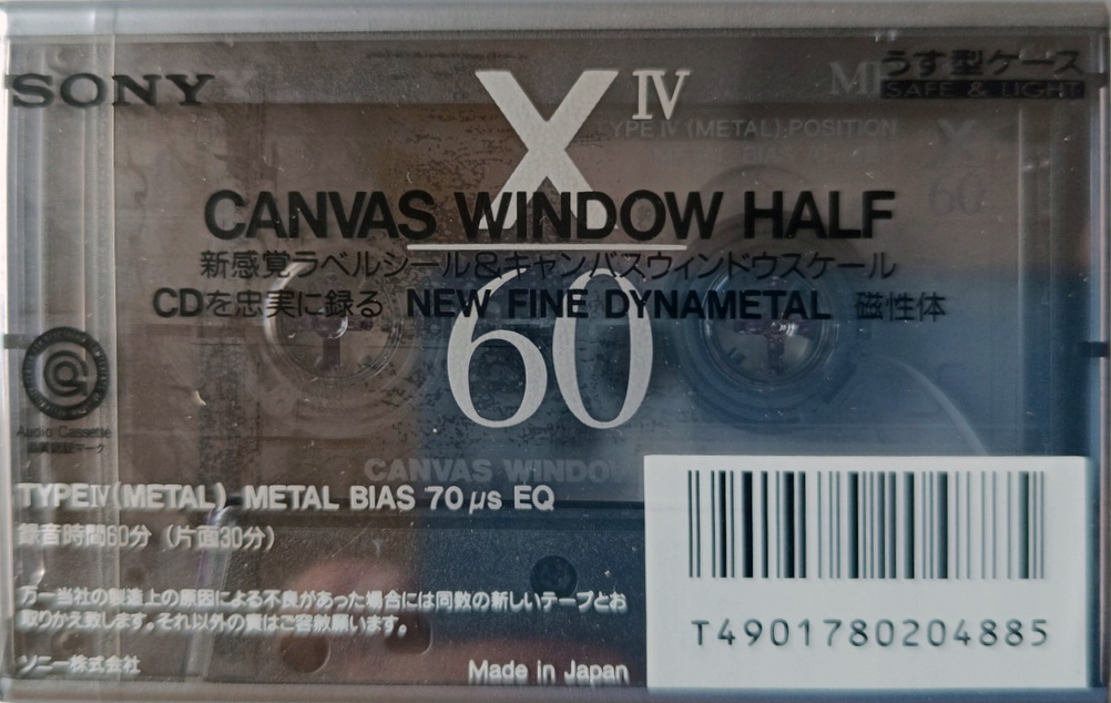 Cassette Image