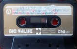 Compact Cassette Big Value LH 90 Type I Normal 1978 Japan
