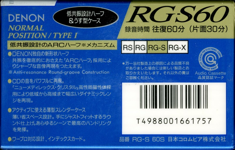Compact Cassette Denon RG-S 60 Type I Normal 1991 Japan
