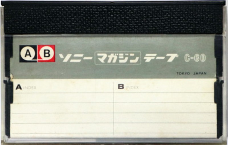 Compact Cassette Sony 60 "Magazine-Matic" Demonstration Tape 1966 Japan