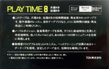 Compact Cassette TDK Play Time 8 8 Type I Normal 1982 Japan