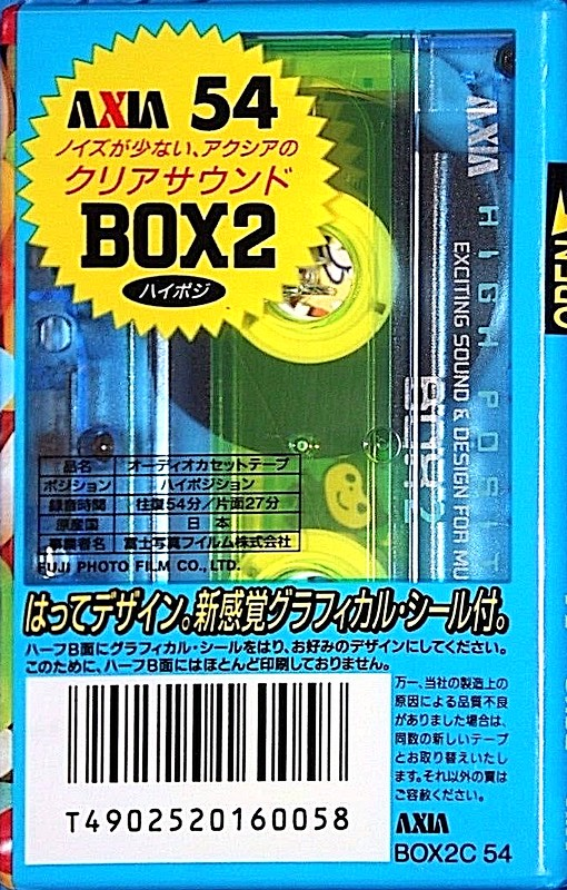 Compact Cassette AXIA Box 2 54 "BOX2C 54" Type II Chrome 1997 Japan
