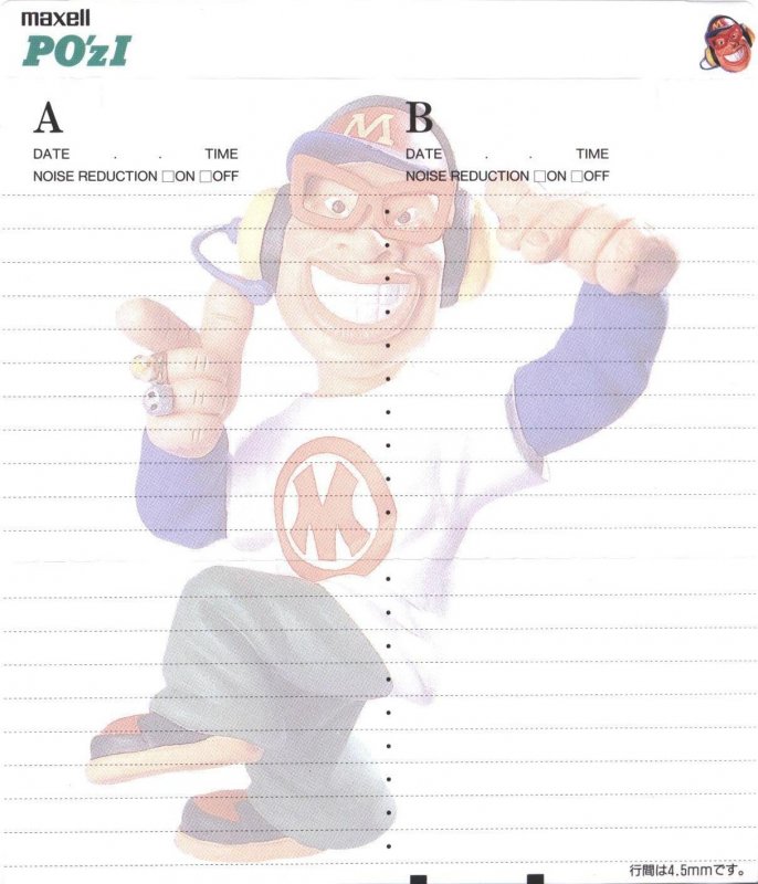 Compact Cassette Maxell PO`z 90 "POZ1-90" Type I Normal 1995 Japan