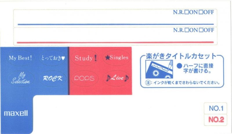 Compact Cassette Maxell PO`z 90 "POZ1-90" Type I Normal 1995 Japan