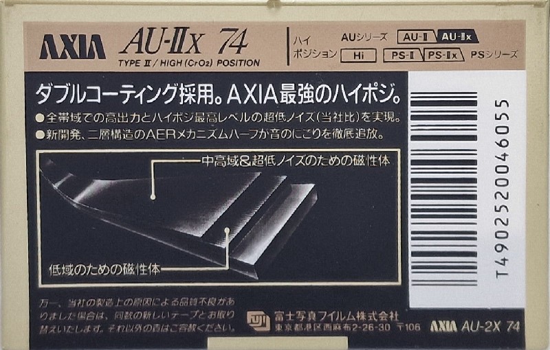 Compact Cassette AXIA AU-IIx 74 "AU-2X 74" Type II Chrome 1991 Japan