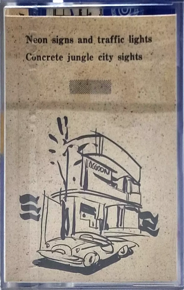 2 pack Maxell UDI-N 90 Type I Normal 1985 Japan