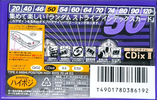 Compact Cassette Sony CDix II 50 "C-50CDX2D" Type II Chrome 1996 Japan