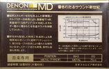 Compact Cassette Denon MD 90 Type IV Metal 1985 Japan