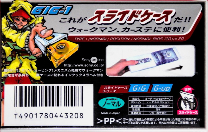 Compact Cassette Sony GIG-1 60 "C-60GIG1B" Type I Normal 1997 Japan