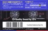 Compact Cassette Maxell CD`s II / CD`s 2 64 "CDS2-64" Type II Chrome 1992 Japan