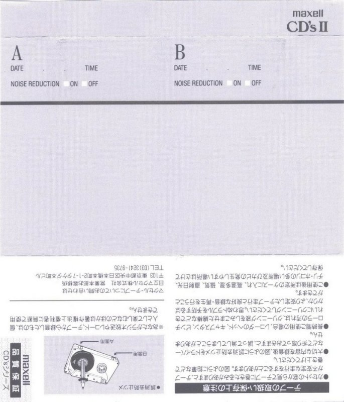 Cassette Image