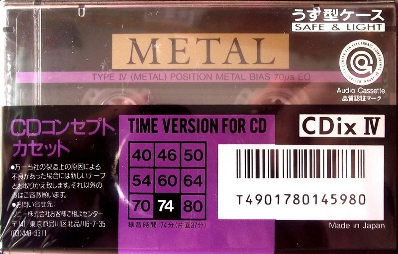Compact Cassette Sony CDix IV 74 "CDIX4 74N" Type IV Metal 1990 Japan