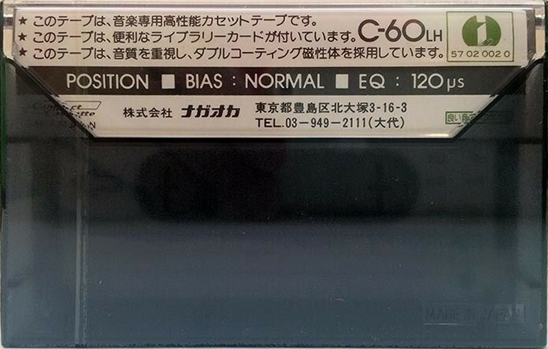 Compact Cassette Nagaoka Jeweltone 60 Type I Normal 1979 Japan