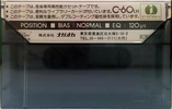Compact Cassette Nagaoka Jeweltone 60 Type I Normal 1979 Japan