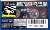 Compact Cassette Maxell TR 74 "TR1-74" Type I Normal 1997 Japan