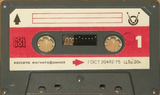Compact Cassette No Name MK 60-1 60 Type I Normal 1977 USSR