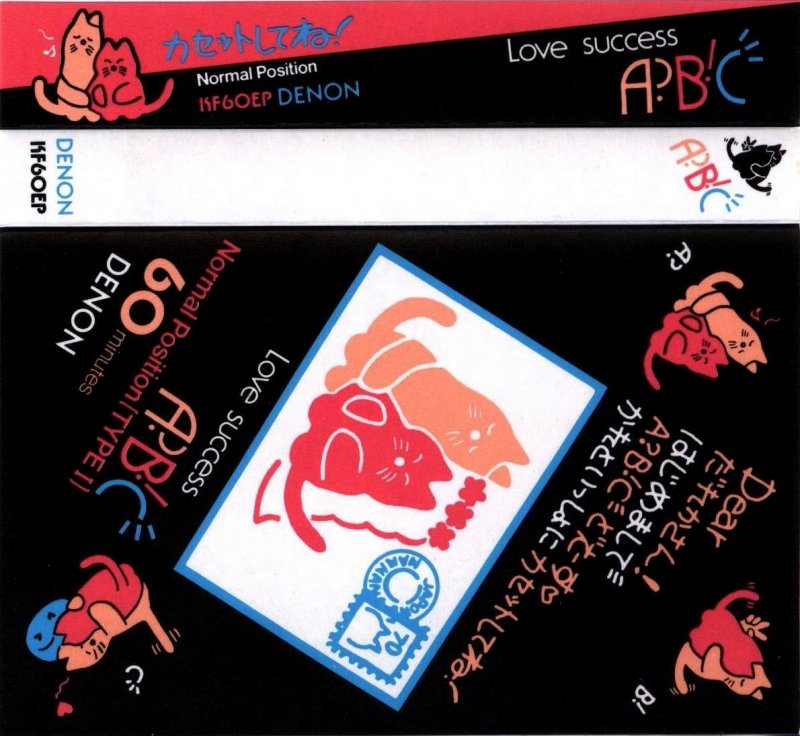 Compact Cassette Denon 60 "KF60EP" Type I Normal 1986 Japan