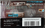 2 pack TDK DJ1 Disc Jack 54 "DJ1-54X2A" Type I Normal 1998 Japan
