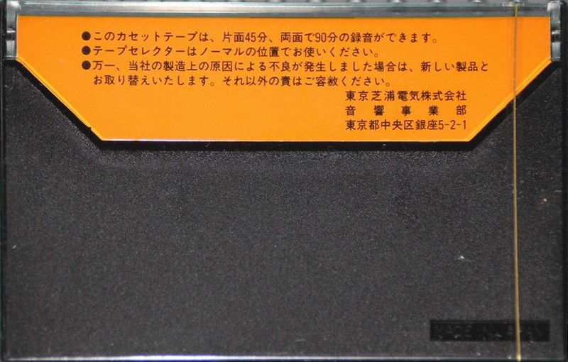 Compact Cassette Toshiba TS 90 Type I Normal 1976 Japan