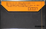 Compact Cassette Toshiba TS 90 Type I Normal 1976 Japan