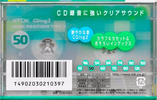 Compact Cassette TDK CDing 2 50 "CD2-50U" Type II Chrome 2002 Japan