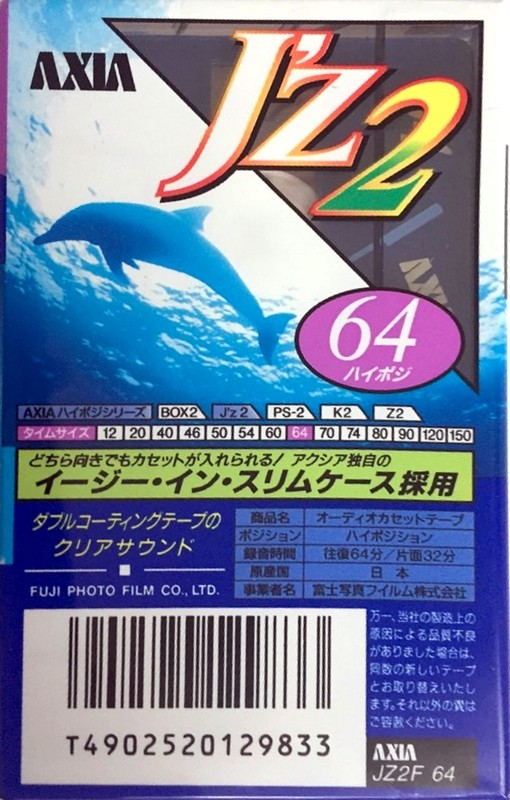 Compact Cassette AXIA J`z 2 64 "JZ2F 64" Type II Chrome 1996 Japan