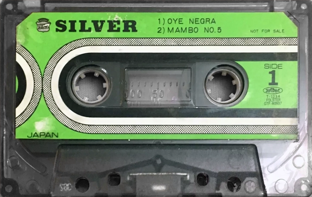 Compact Cassette Silver "GTF-40937" Demonstration Tape 1981 Europe